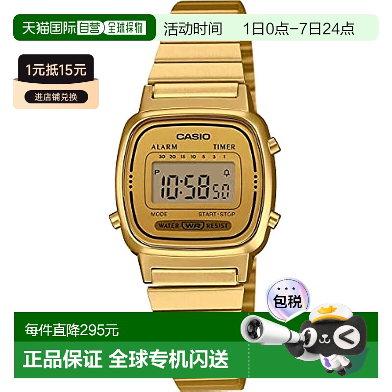 【日本直邮】CASIO 卡西欧男女时尚日韩腕表 LA670WGA