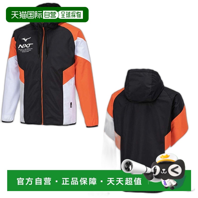 日本直邮Mizuno All Sportswear (男士) N-XT风衣夹克男女皆宜 (3