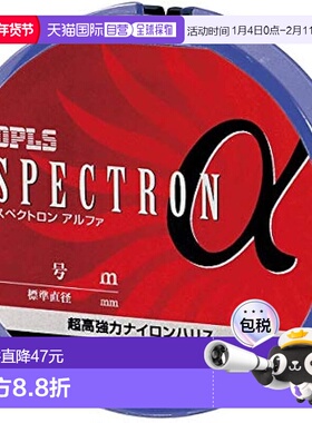 【日本直邮】Daiwa达亿瓦尼龙线HARISU SPECTRON α 60m2号透明80