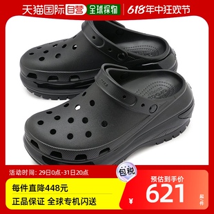 Clog Sandals 自营｜ Crush Classic Mega 207988 CROCS 001