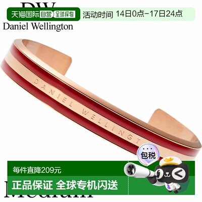 日本直邮Daniel Wellington 手镯Daniel Wellington 手链Daniel W