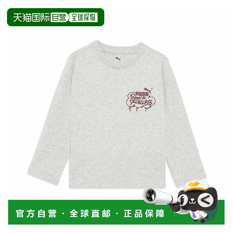 日本直邮PUMA 儿童长袖T恤 MID90S LS [689988] 运动T恤 - 实物图