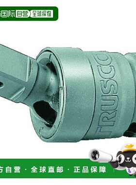 【日本直邮】Trusco中山 撞击用环球联合短型(凹凸9.5)TUN3S