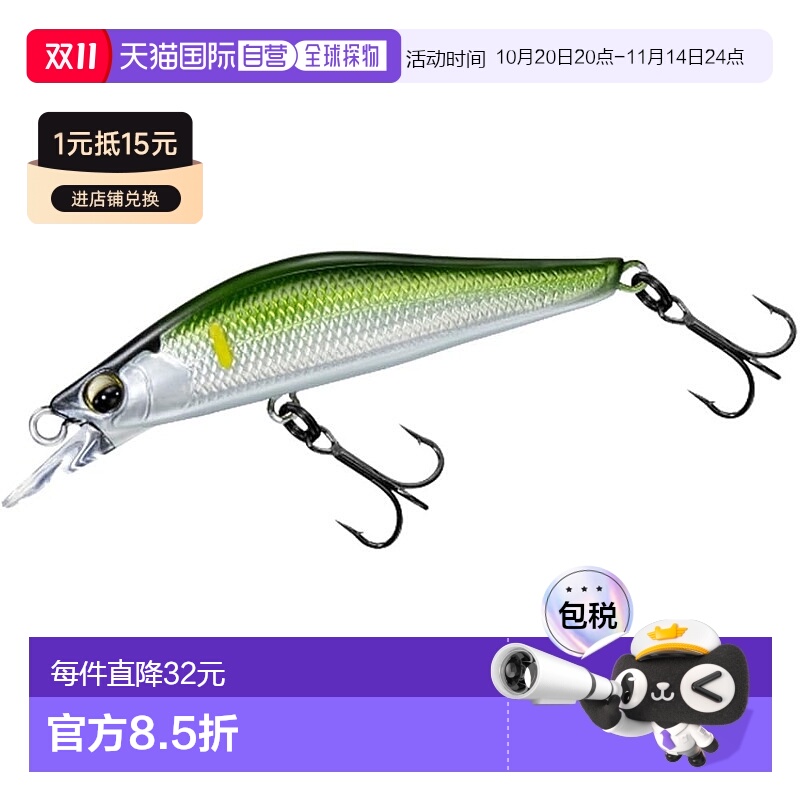 【日本直邮】达亿瓦Stream Minnow SC Minnow DC53S Keimura Ayu