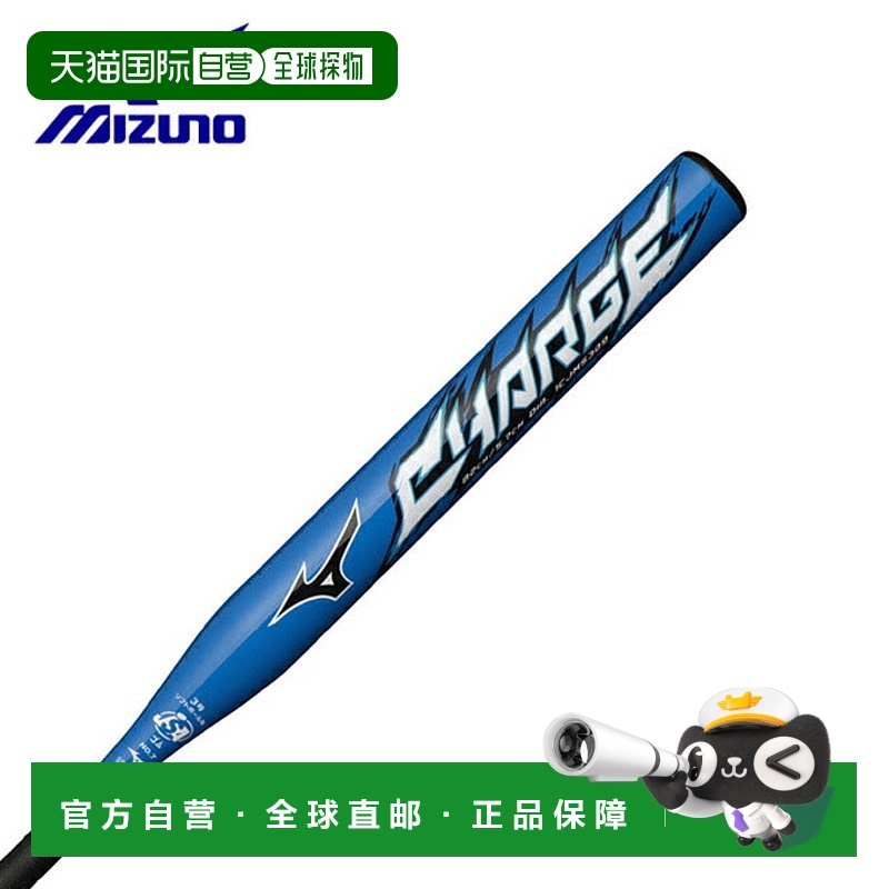 日本直邮 MIZUNO 软式棒球3号用球棒 充电款 [1CJMS30982] 软式棒
