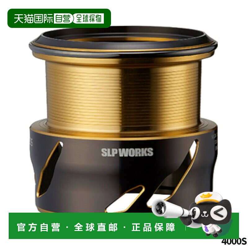 日本直邮SLP Works SLPW 大和卷轴零件 SLPW EX LT 线轴 2 4000S图片