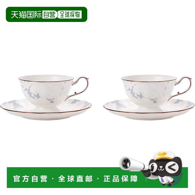 【日本直邮】Narumi鸣海 杯碟2套 210cc 玫瑰花纹灰白 茶杯咖啡杯