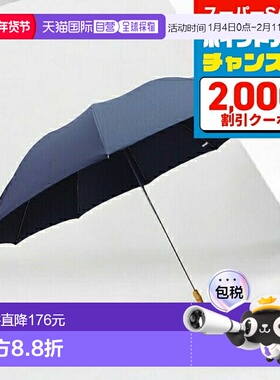 日本直邮FOX UMBRELLAS 折叠伞 男士 TEL4-NAVY