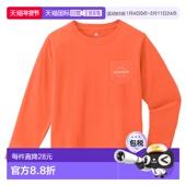 130 日潮跑腿Montbell蒙贝欧 2104 尺码 100 棉质长袖 口袋T恤儿童款