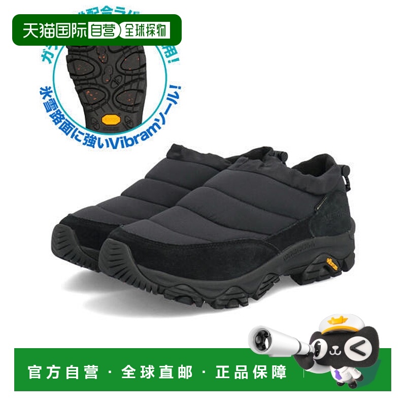 日本直邮Merrell COLDPACK 3 ZERO THERMO WP男士冬季防水鞋 [J50