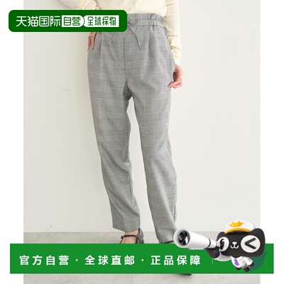 日本直邮earth music&ecology 女装 高腰松紧腰头 美腿显瘦锥形裤