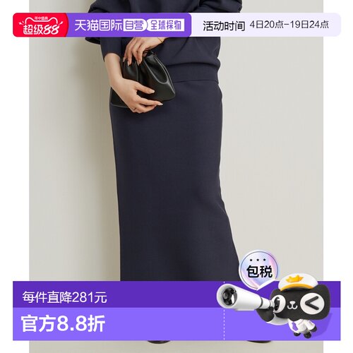 日本直邮Plage女装顺滑垂感半身裙长裙包臀裙 26060922505010