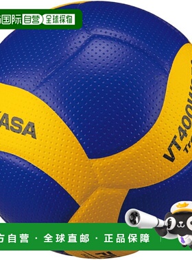 日本直邮Mikasa 排球4号训练270g蓝黄色VT400W270排球VT400W270