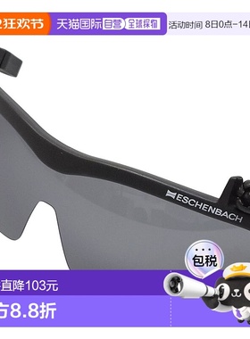 【日本直邮】ESCHENBACH 偏光太阳镜帽夹遮阳太阳镜 帽子适用 灰