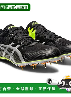 日本直邮ASICS EFFORT 13 男女通用田径钉鞋