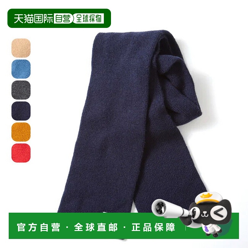 日本直邮ROTOTO SOCKSTOLE R5124 男女通用针织围巾带小袋保暖时