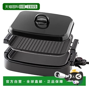 可拆分 电热式 山善 W1300 一键式 料理锅 操作EDH