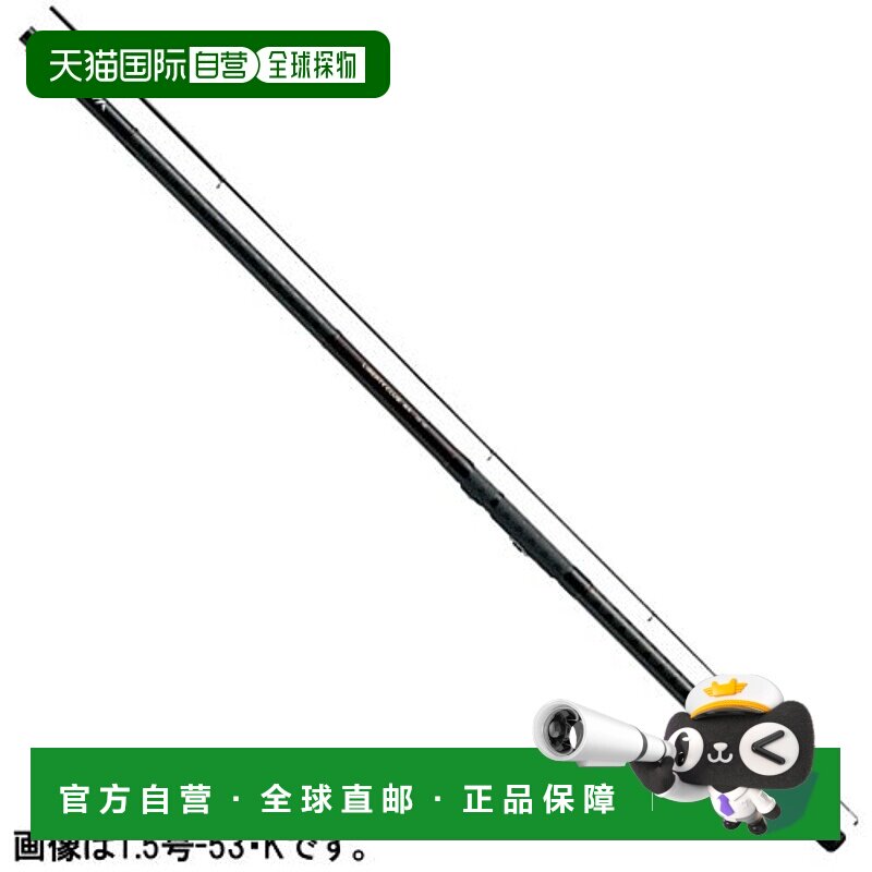 日本直邮Daiwa 矶风自由俱乐部2-53K号