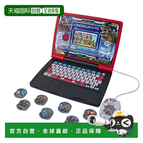 世嘉Sega恐龙图鉴Ω 儿童电脑学习机