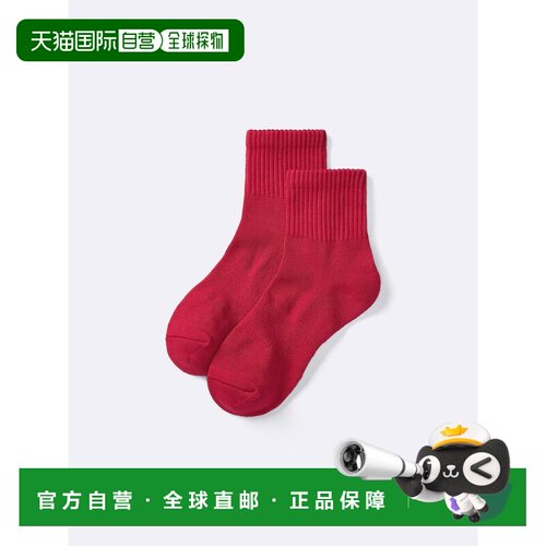 日本直邮GU 罗纹厚底及踝袜 ST