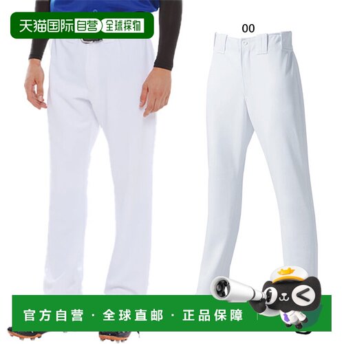 WUNDOU 男式女式棒球裤直筒长棒球裤 WUNDOU P-2760