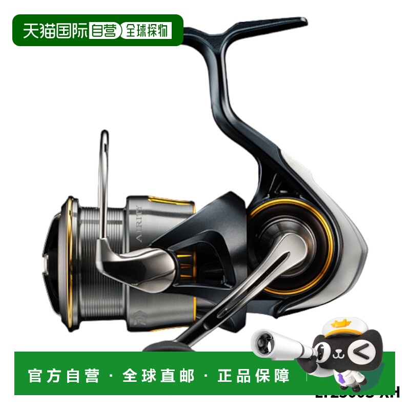 日本直邮Daiwa 纺车式渔线轮 Airity LT2500S-XH 23 年型号