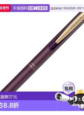 【日本直邮】Zebra斑马 凝胶圆珠笔 0.5mm  紫色P-JJ57-VBP新款