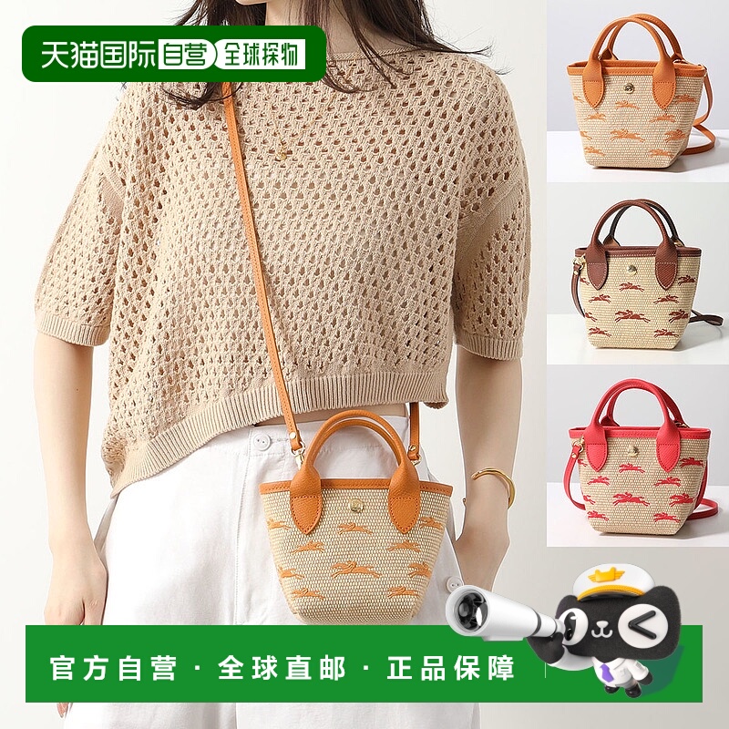 日本直邮Longchamp珑骧手提单肩包时尚10206 HCF