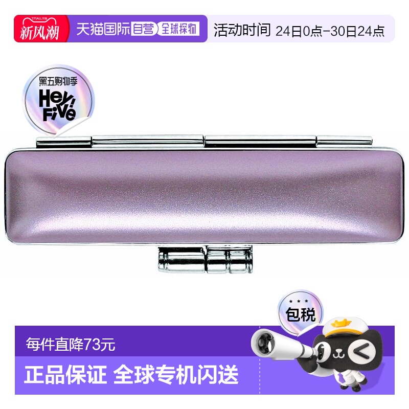 【日本直邮】SANBY 印章收纳盒 金属漆 粉色 IB-NM07