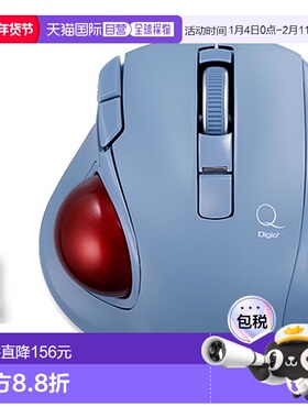 【日本直邮】Nakabayashi仲林Digio2 轨迹球无线鼠标 蓝色 Z3083