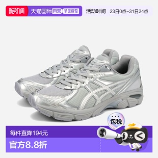 SPORTSTYLE 碎石色 男女士低帮运动鞋 纯银 2160 日本直邮ASICS