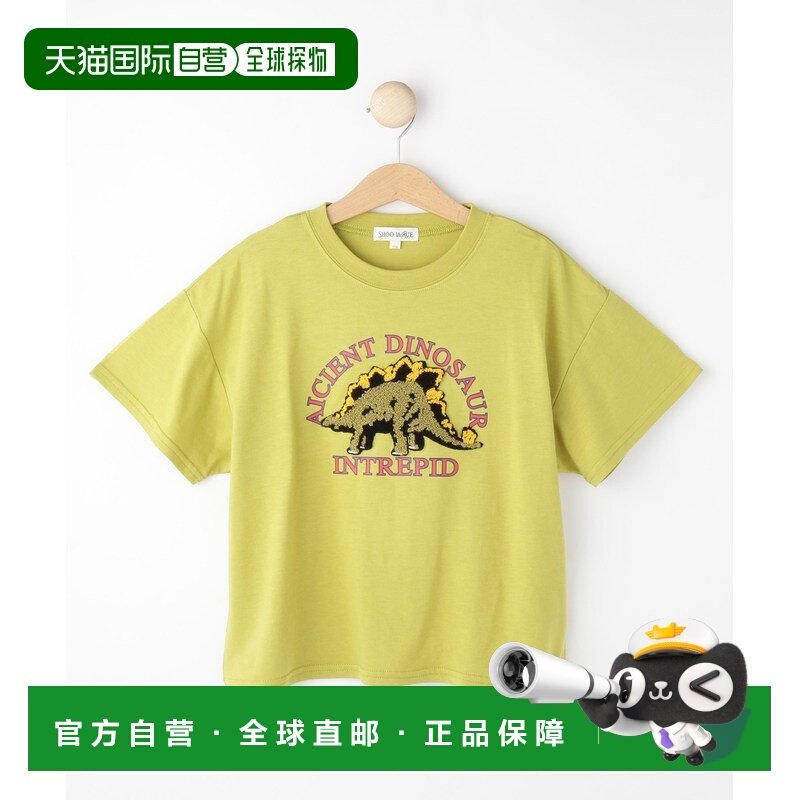 1h可退 日本直邮SHOO・LA・RUE 儿童接触冷感恐龙刺绣T恤 122123652,童装/婴儿装/亲子装,T恤,淘宝优惠券,粉丝福利购,淘宝优惠卷