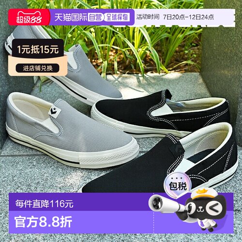 日本直邮Converse CHEVRON&STAR CXP SLIP-ON 低帮帆布鞋 男女通