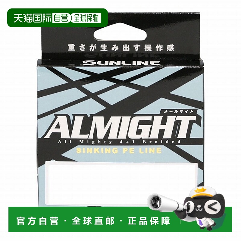 日本直邮Sunline All Might Line0.6150米橄榄绿