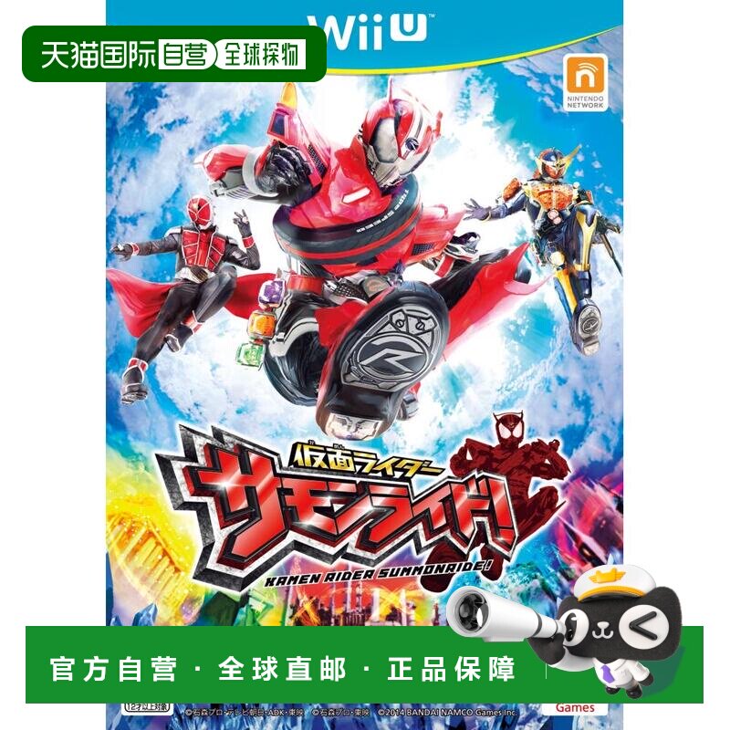 日本直邮bandai namco万代南梦宫玩具假面骑士游戏WiiU