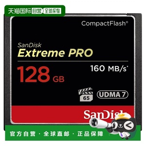 【日本直邮】闪迪 CF闪存卡 至尊极速版Extreme PRO 128GB 160MB/