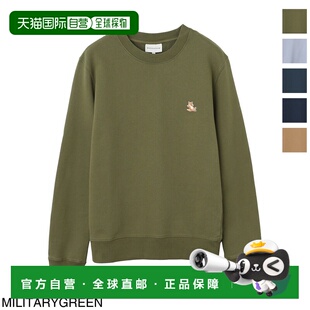 日本直邮Maison Kitsune 男士常规款卫衣 军绿色 带 Chillix 贴片