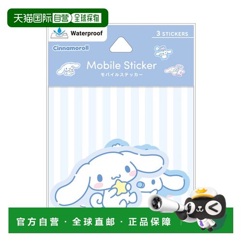 【日本直邮】Gourmandise Sanrio 角色手机贴纸 Cinnamoroll SANG