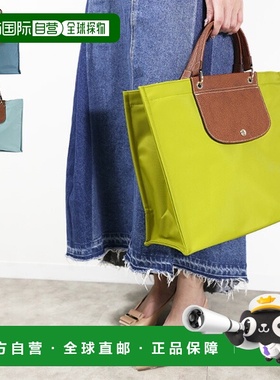 日本直邮LONGCHAMP Longchamp 女士购物袋手提包 Cabas L 10306 H