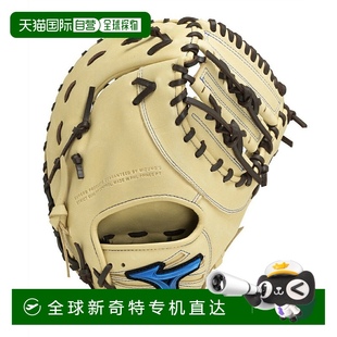 Mizuno 棒球一垒手手套 日本直邮日本直邮 少年软式 Will Drive