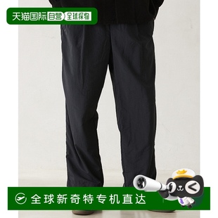 日本直邮JOURNAL relume 1h可退 STANDARD 男士 宽松尼龙厨师裤