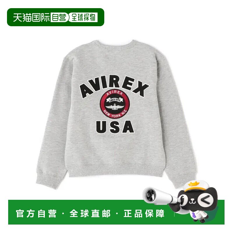 1h可退 日本直邮AVIREX儿童款图案印花圆领卫衣 时尚休闲风格 舒
