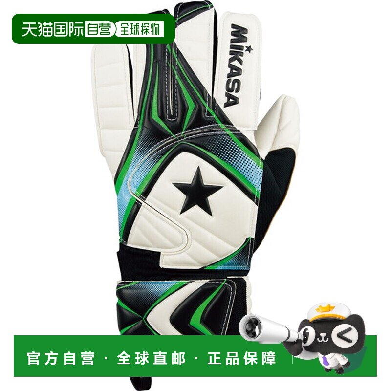日本直邮三笠守护者手套 9 号 M 足球手套 GGBL9图片