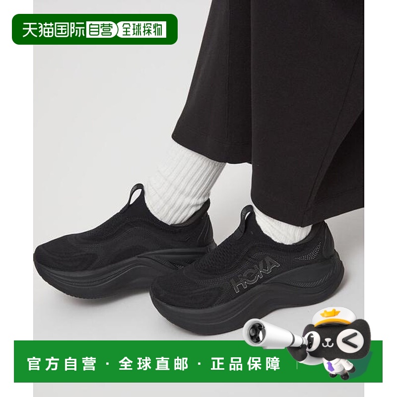 1h可退 日本直邮green label relaxing  HOKA  SKYWARD一脚蹬休闲