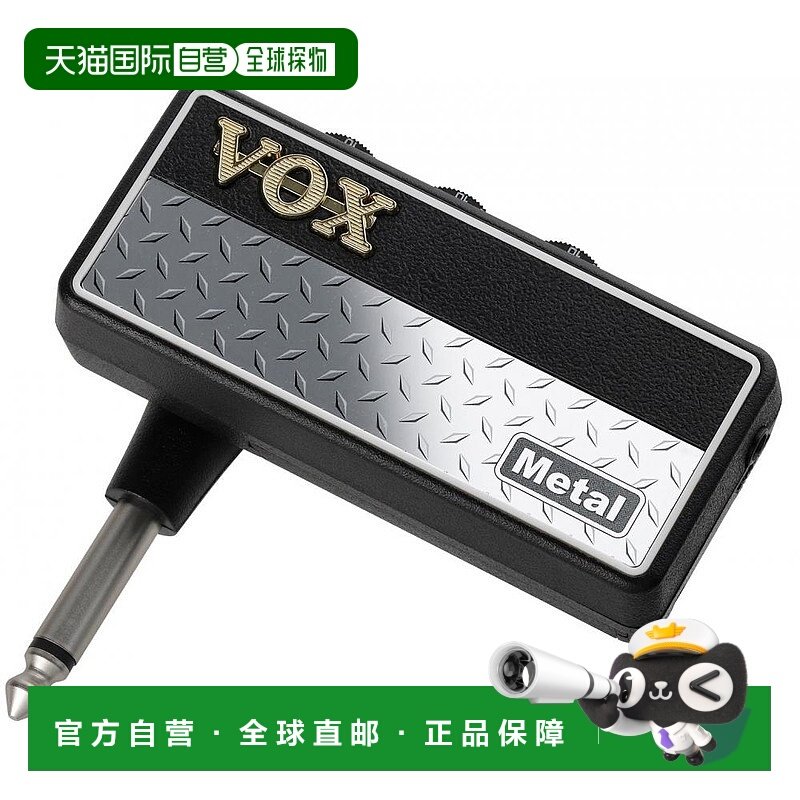 【日本直邮】VOX吉他放大器amPlug2金属无需电缆直接插入吉他
