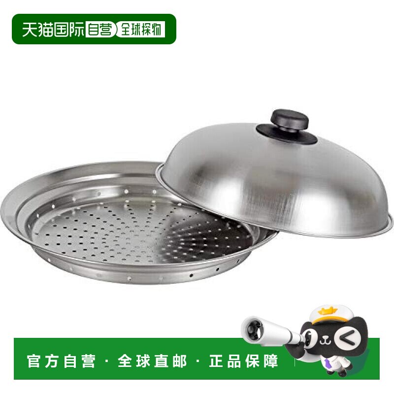 日本直邮和平FREIZ 蒸锅平底锅两用 对应24~26cm蒸台/锅盖不