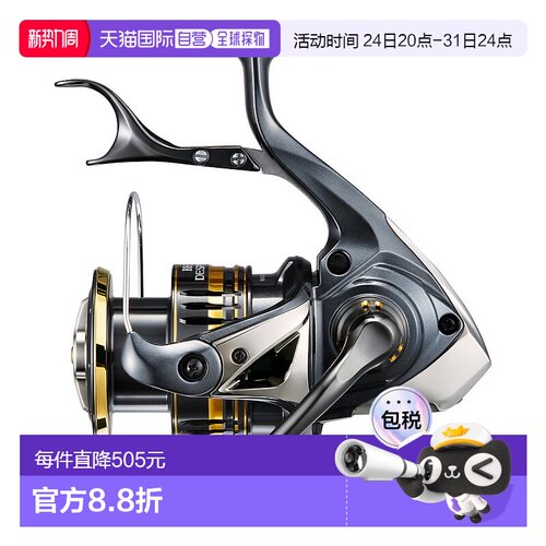 日本直邮Shimano 杠杆制动旋转渔线轮 23 BB-X Despina C3000DXG