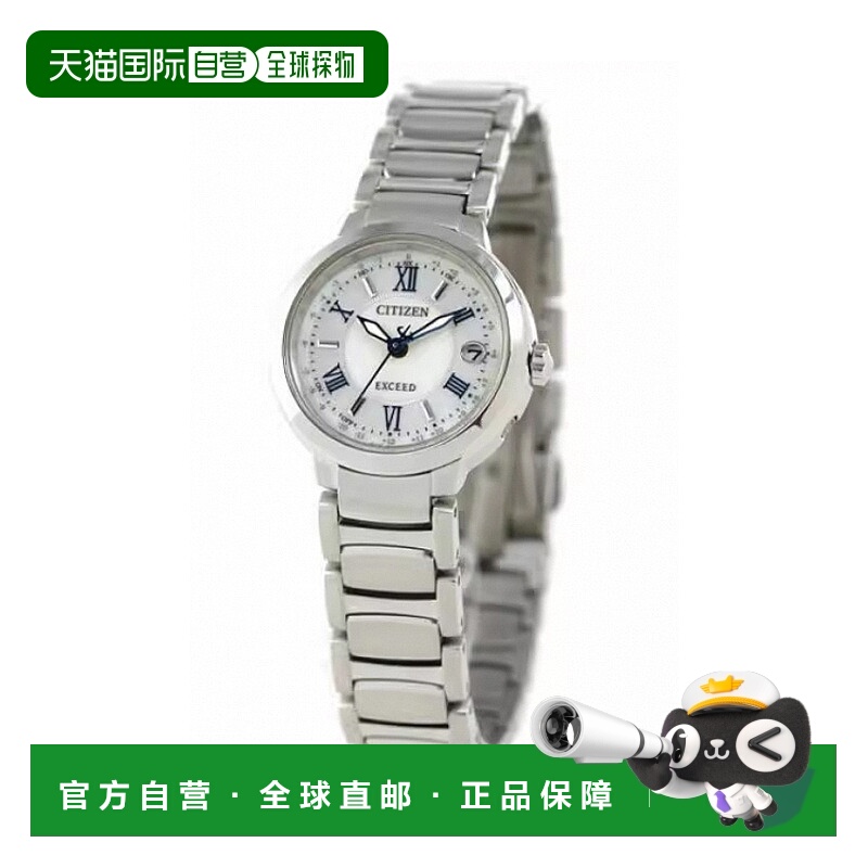 日本直邮CITIZEN EXCEED 手表品牌 钛金属手表 礼物