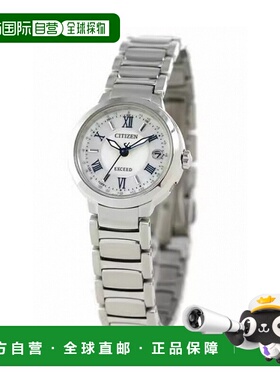 日本直邮CITIZEN EXCEED 手表品牌 钛金属手表 礼物