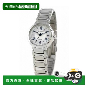 日本直邮CITIZEN EXCEED 手表品牌 钛金属手表 礼物